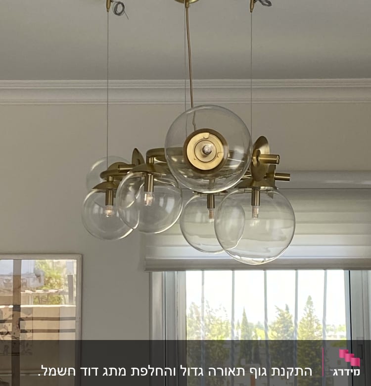 נברשת זכוכית עם נורות חשמליות בתקרה